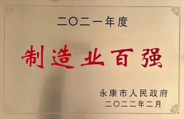 100 крупнейших мировых производственных компаний в 2021 году