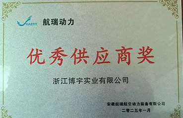 2024 Hangrui Отличный поставщик