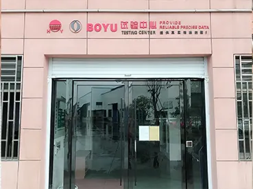 Лаборатория