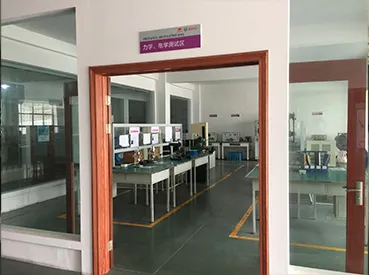 Лаборатория