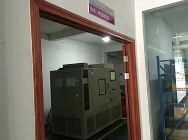 Лаборатория