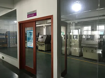 Лаборатория