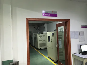 Лаборатория